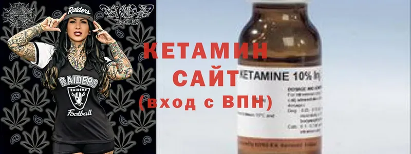 Кетамин ketamine  продажа наркотиков  Петухово 