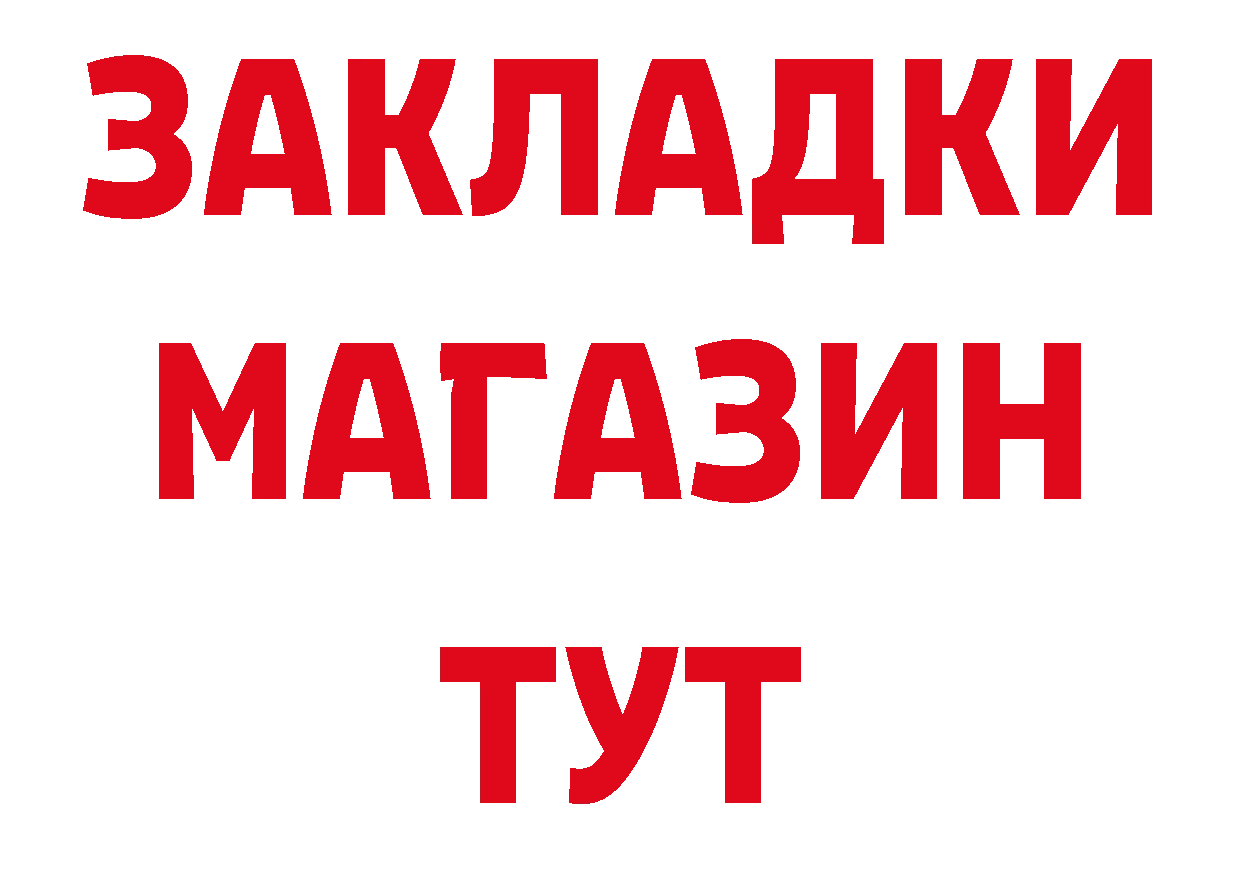 АМФ 97% рабочий сайт нарко площадка blacksprut Петухово