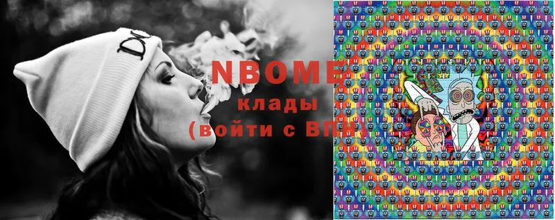 Марки N-bome 1500мкг  Петухово 